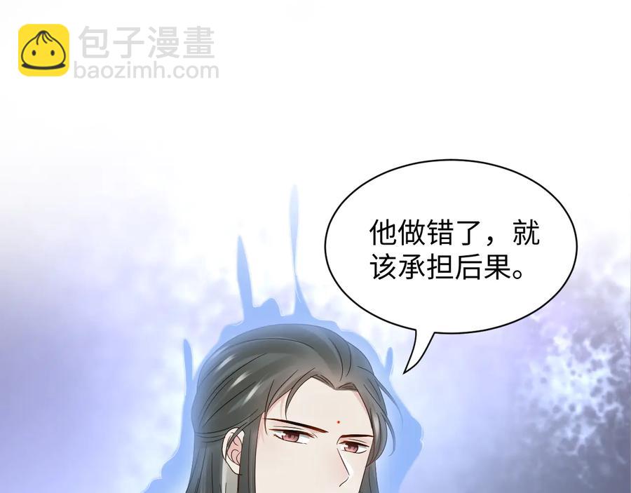 第112话 救你脱离苦海(1/3)-第113话