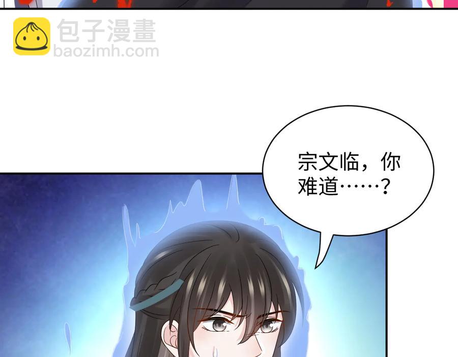 第112话 救你脱离苦海(1/3)-第113话