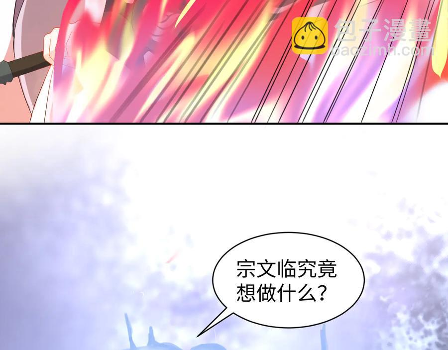 第112话 救你脱离苦海(1/3)-第113话