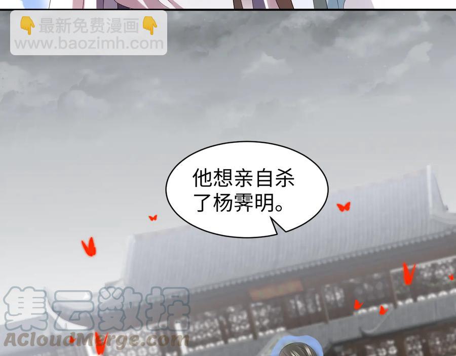 第112话 救你脱离苦海(1/3)-第113话