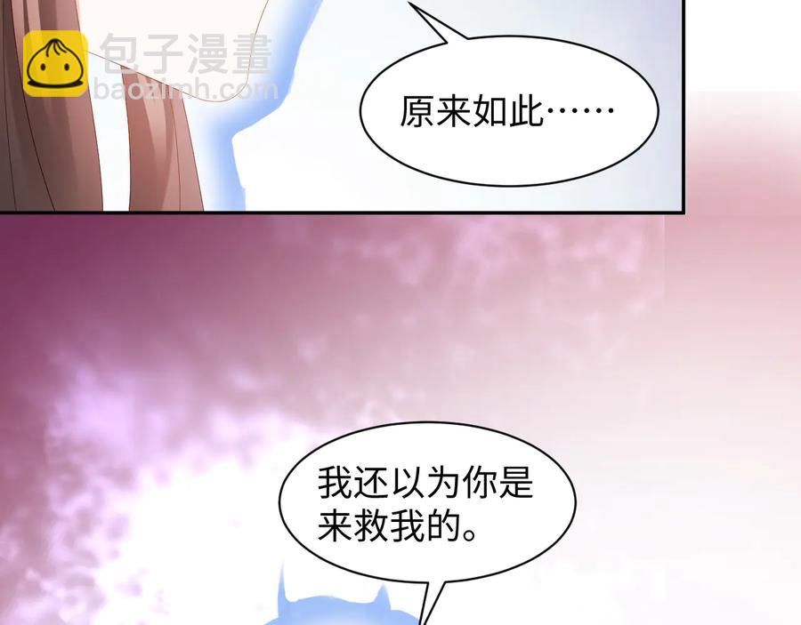 第112话 救你脱离苦海(1/3)-第113话