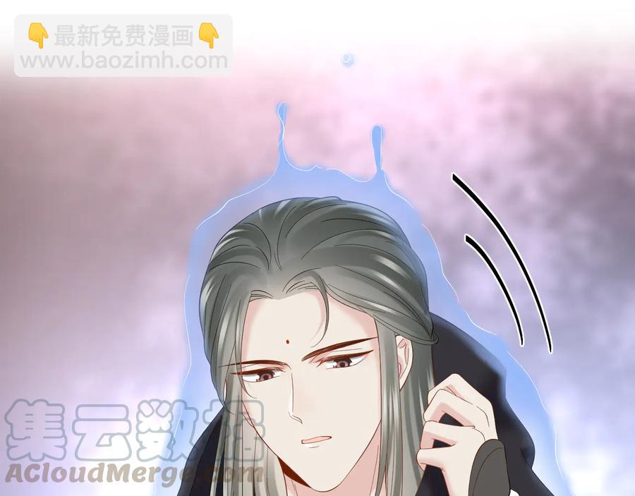 第112话 救你脱离苦海(1/3)-第113话