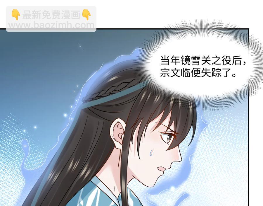 第112话 救你脱离苦海(1/3)-第113话