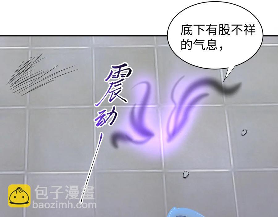 第114话 天道！(1/4)-第115话