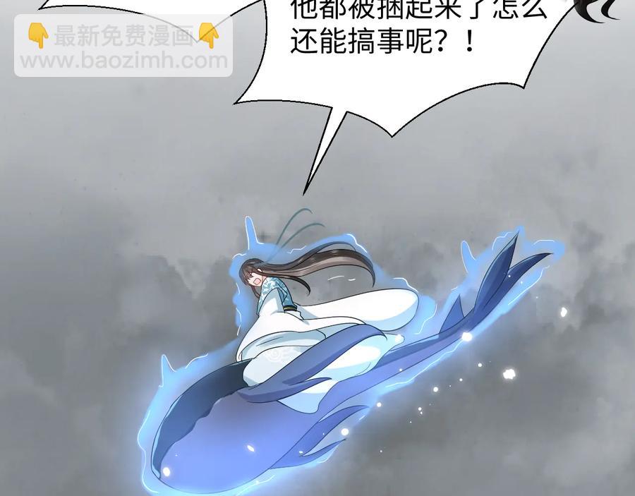 第114话 天道！(1/4)-第115话