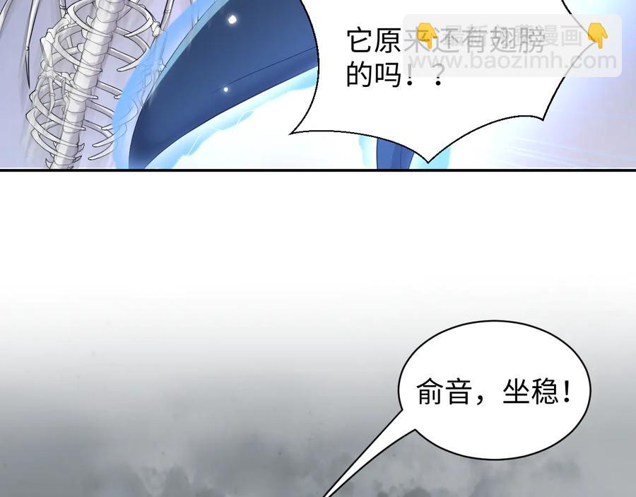 第114话 天道！(1/4)-第115话