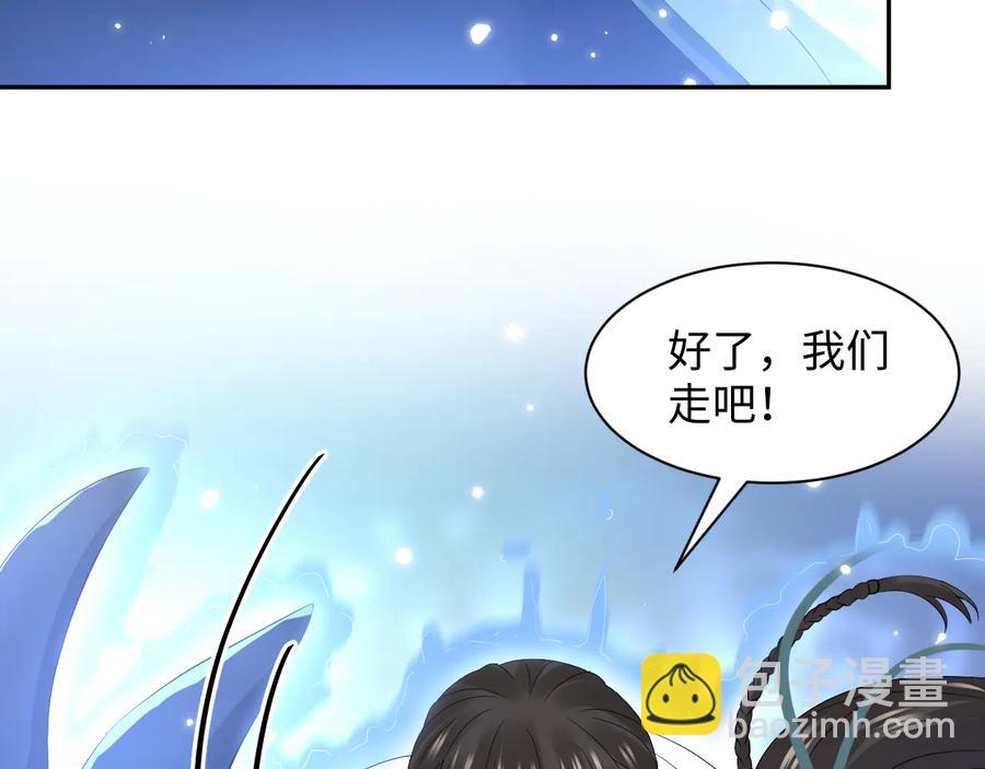 第114话 天道！(1/4)-第115话