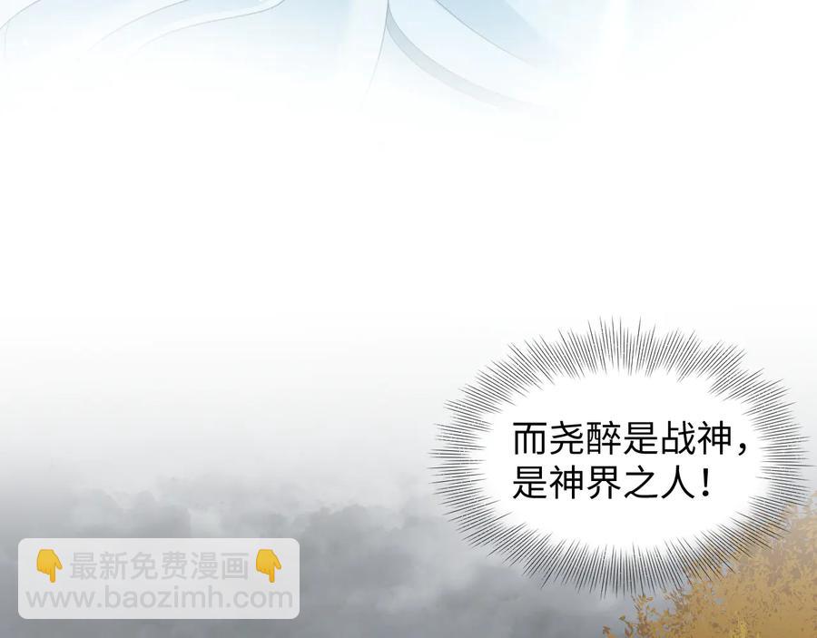 第116话 悲剧竟是我自己(1/3)-第117话