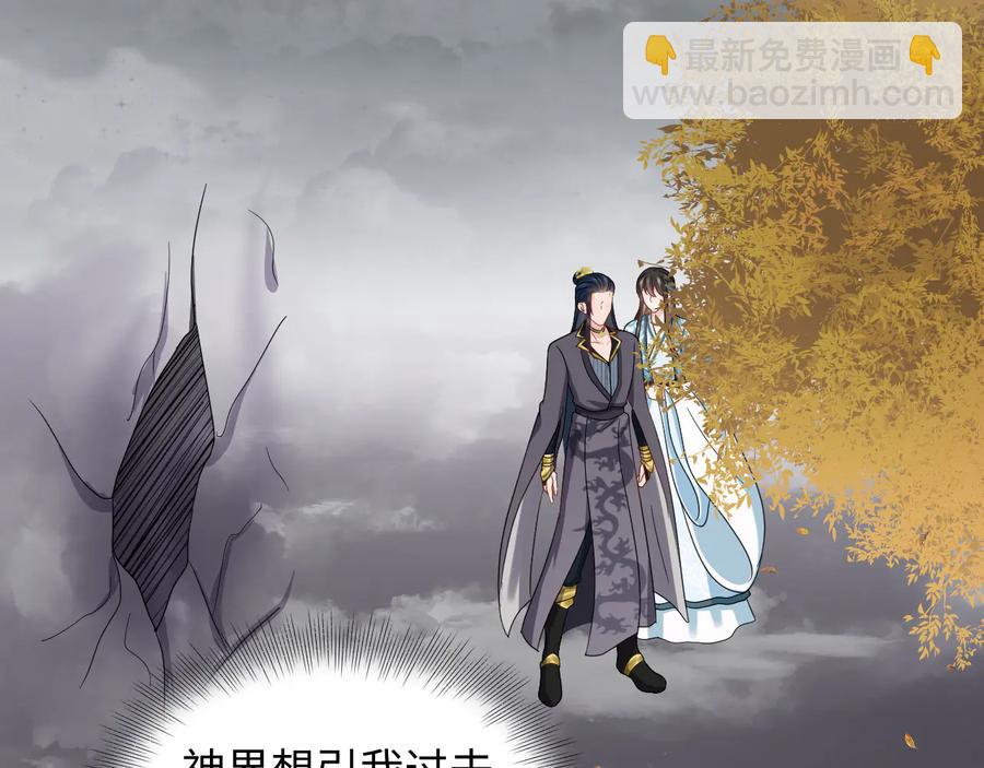 第116话 悲剧竟是我自己(1/3)-第117话