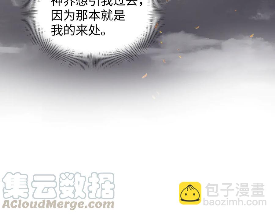 第116话 悲剧竟是我自己(1/3)-第117话