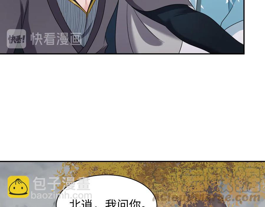 第116话 悲剧竟是我自己(1/3)-第117话