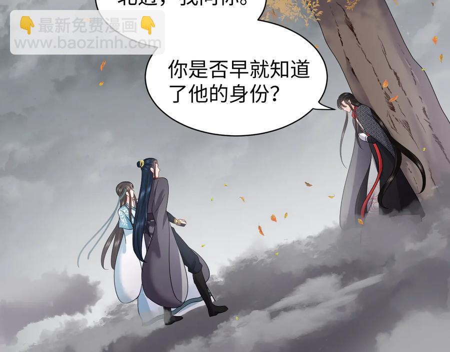 第116话 悲剧竟是我自己(1/3)-第117话