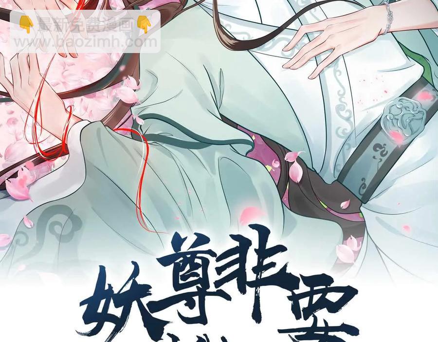 第116话 悲剧竟是我自己(1/3)-第117话