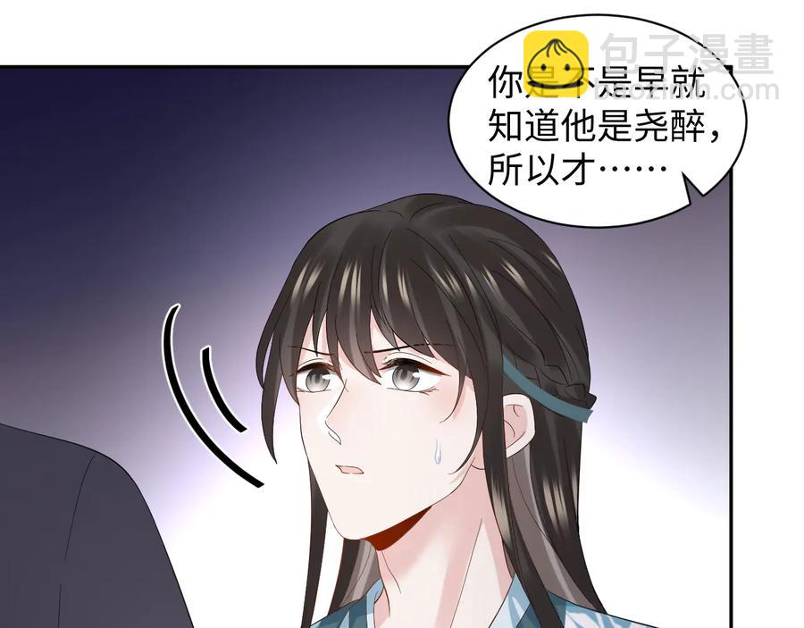 第116话 悲剧竟是我自己(1/3)-第117话