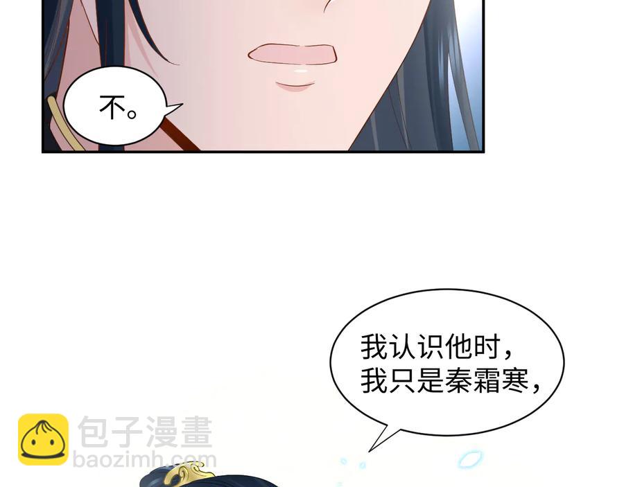 第116话 悲剧竟是我自己(1/3)-第117话