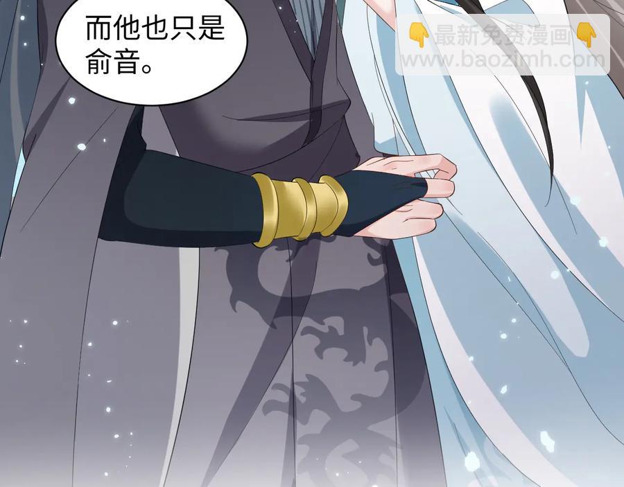 第116话 悲剧竟是我自己(1/3)-第117话
