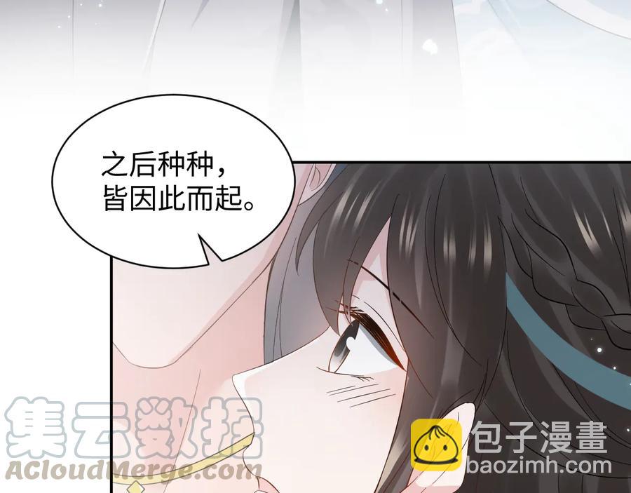第116话 悲剧竟是我自己(1/3)-第117话