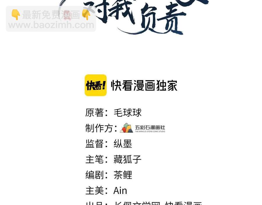第116话 悲剧竟是我自己(1/3)-第117话