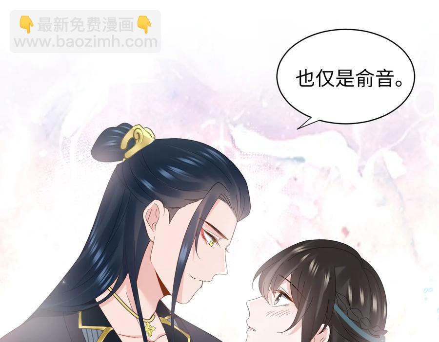 第116话 悲剧竟是我自己(1/3)-第117话
