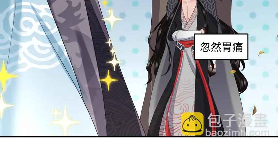 第116话 悲剧竟是我自己(1/3)-第117话