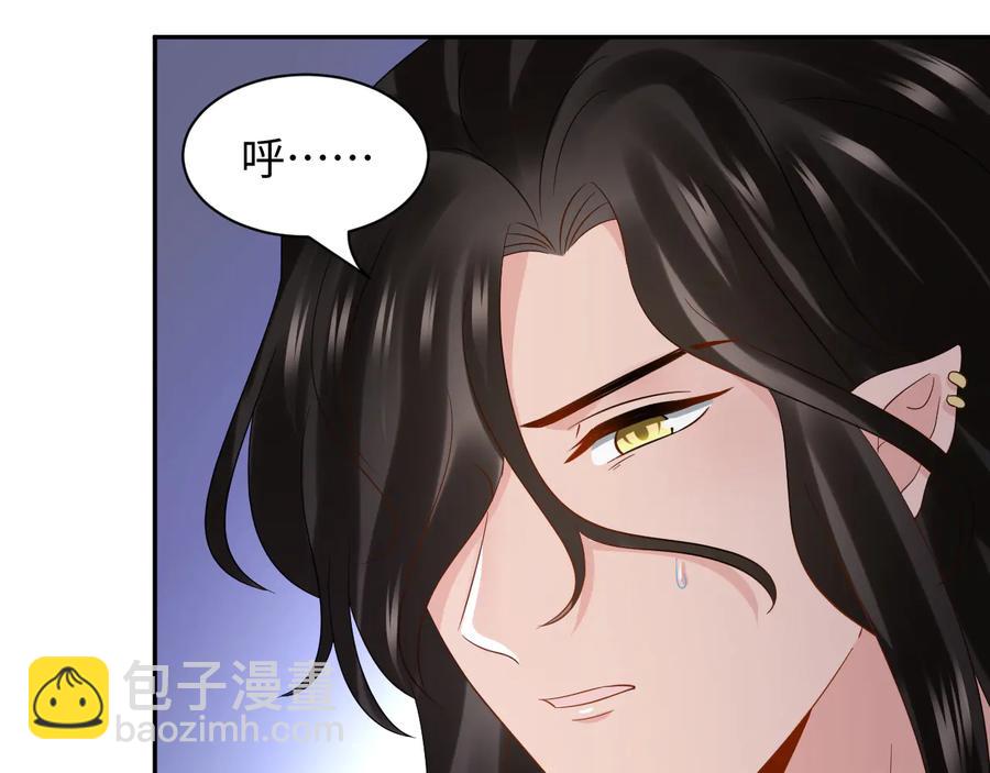 第116话 悲剧竟是我自己(1/3)-第117话