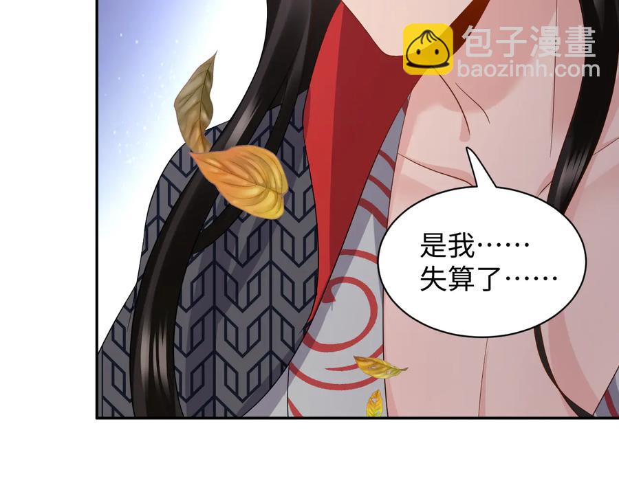 第116话 悲剧竟是我自己(1/3)-第117话