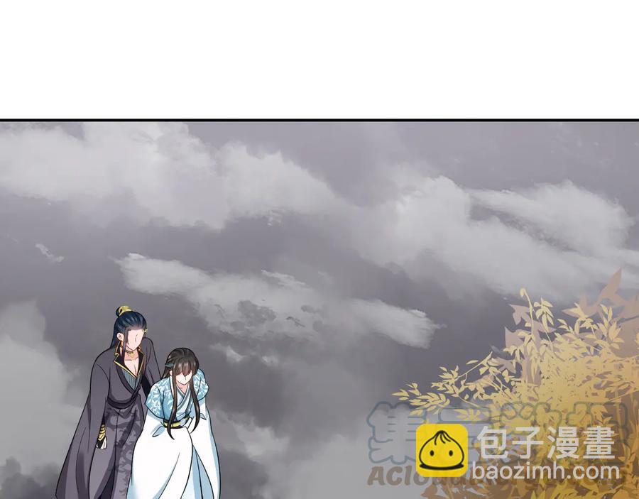 第116话 悲剧竟是我自己(1/3)-第117话