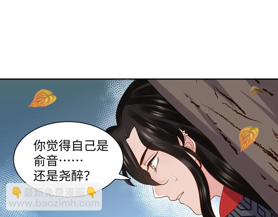 第116话 悲剧竟是我自己(1/3)-第117话