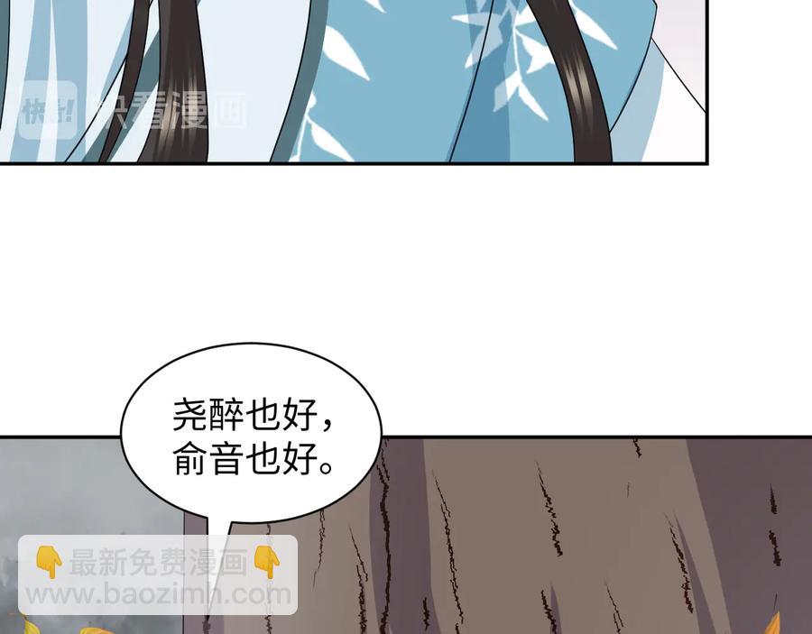 第116话 悲剧竟是我自己(1/3)-第117话