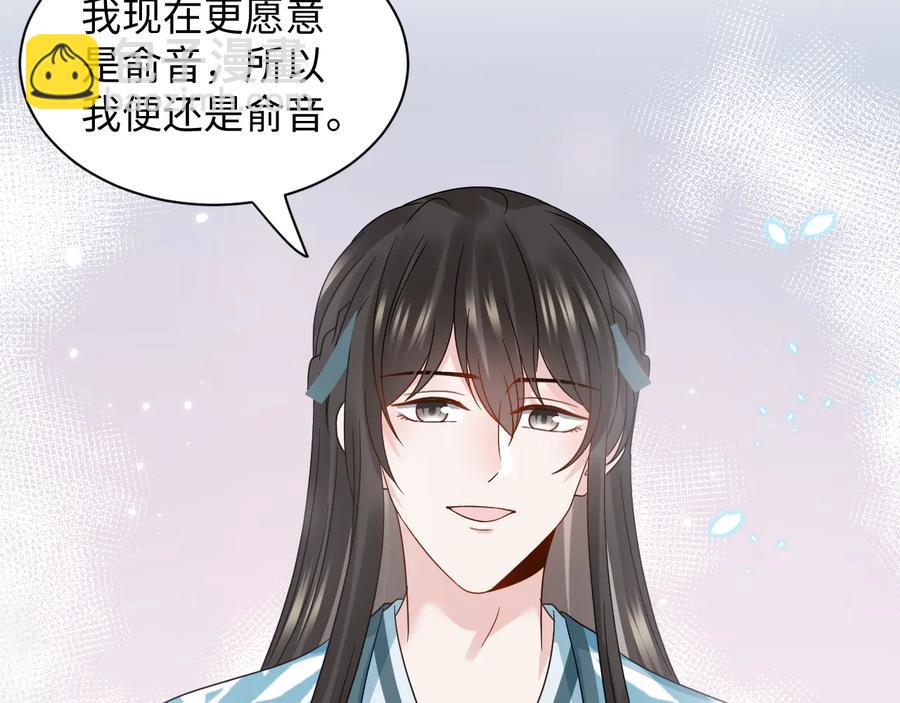 第116话 悲剧竟是我自己(1/3)-第117话