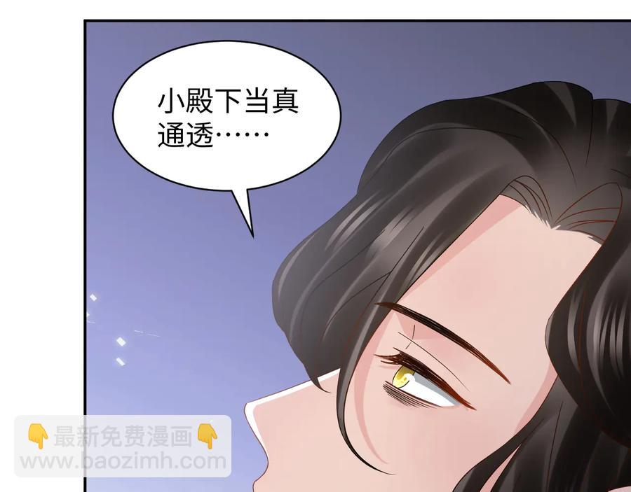 第116话 悲剧竟是我自己(1/3)-第117话