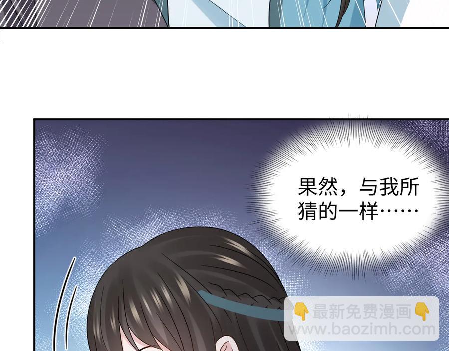 第116话 悲剧竟是我自己(1/3)-第117话