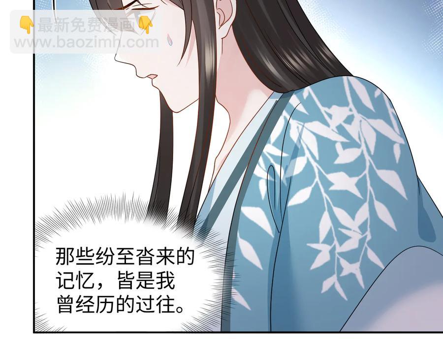 第116话 悲剧竟是我自己(1/3)-第117话