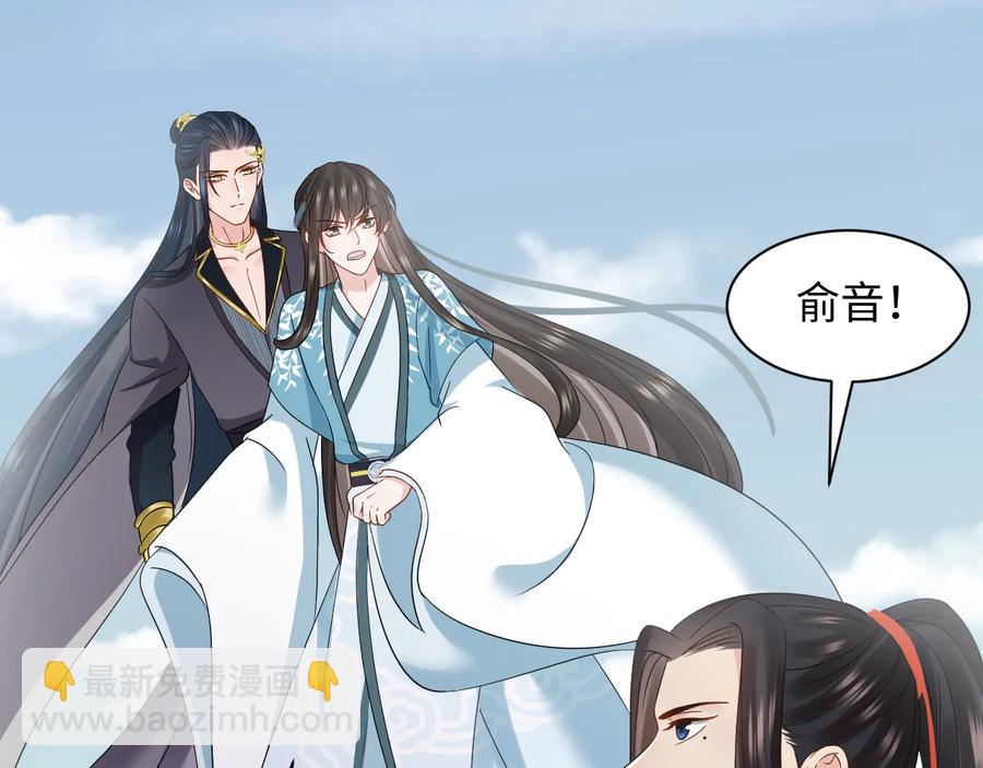 第118话 战役结束(1/3)-第119话