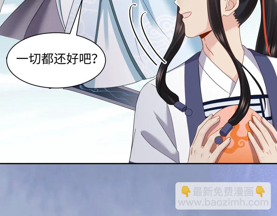 第118话 战役结束(1/3)-第119话