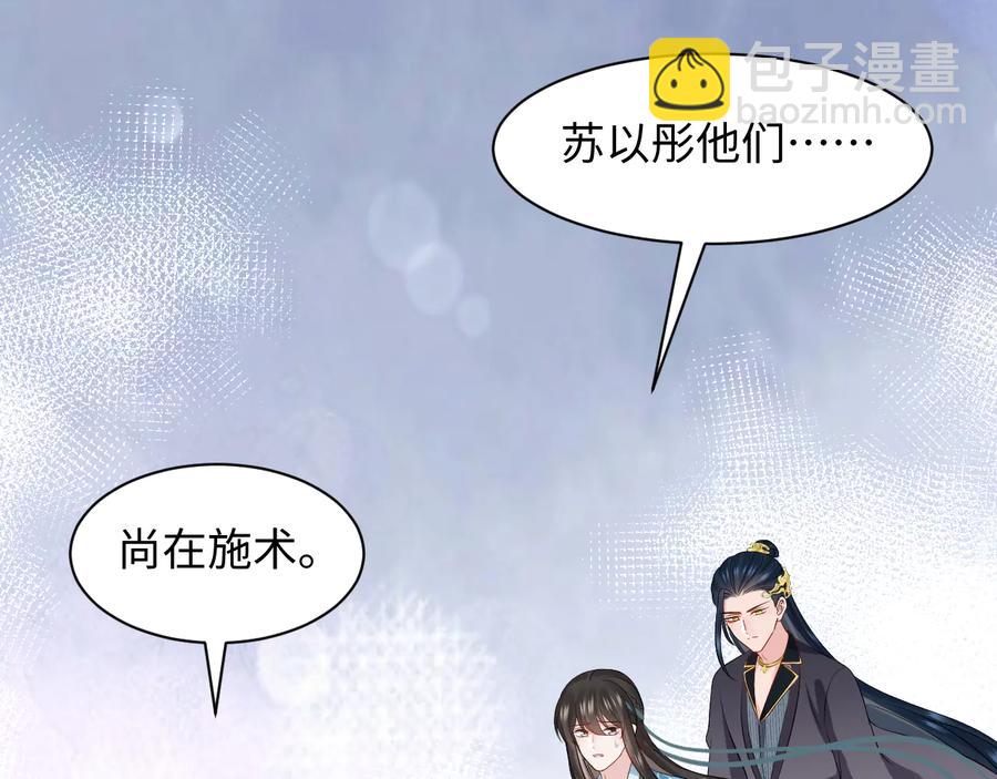 第118话 战役结束(1/3)-第119话