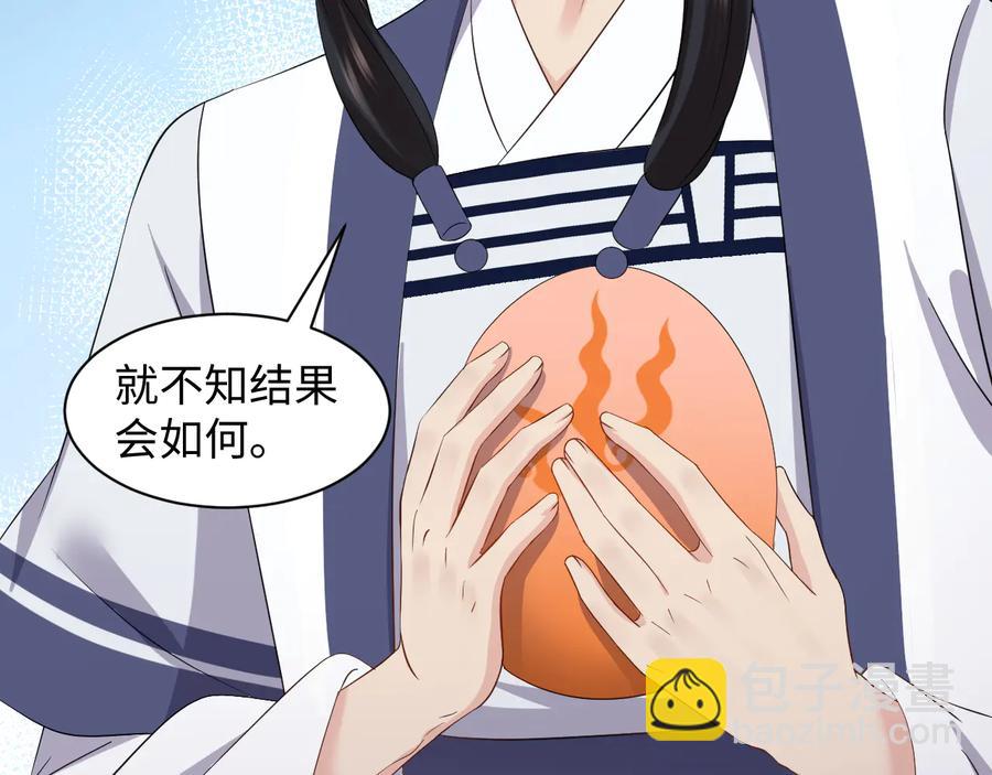 第118话 战役结束(1/3)-第119话