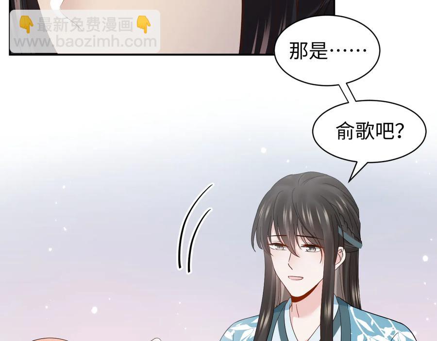 第118话 战役结束(1/3)-第119话