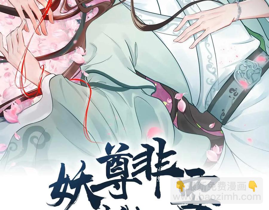 第118话 战役结束(1/3)-第119话