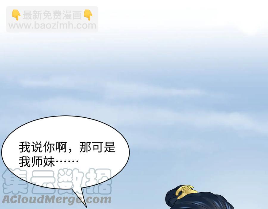 第118话 战役结束(1/3)-第119话