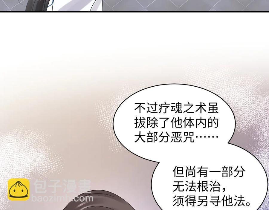 第118话 战役结束(1/3)-第119话