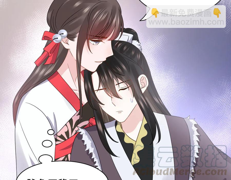 第118话 战役结束(1/3)-第119话