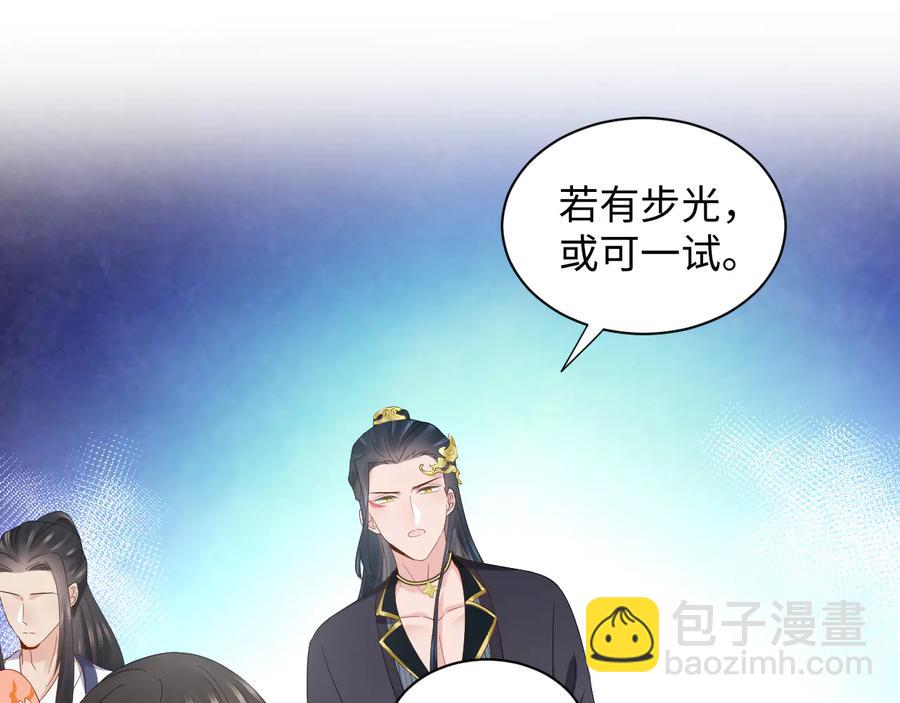第118话 战役结束(1/3)-第119话