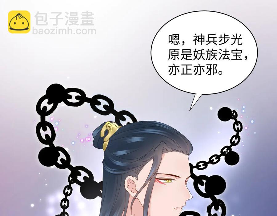 第118话 战役结束(1/3)-第119话