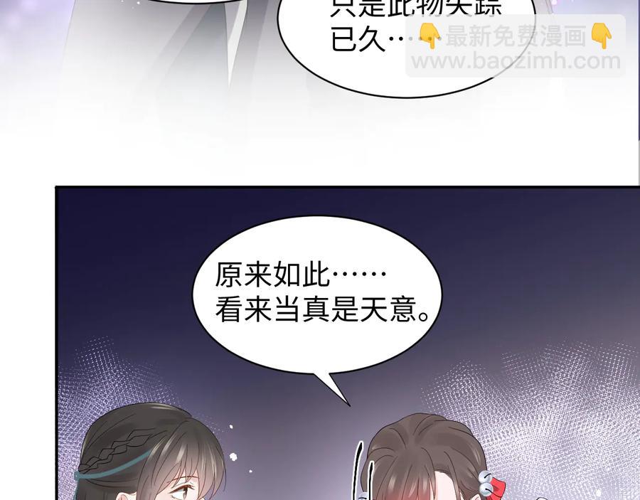 第118话 战役结束(1/3)-第119话