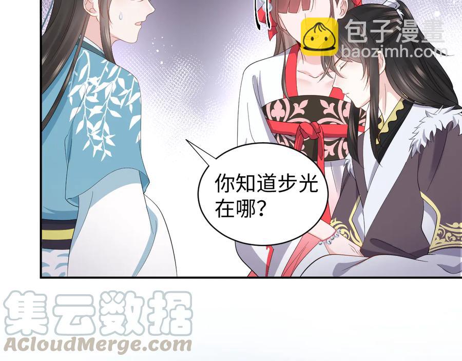 第118话 战役结束(1/3)-第119话