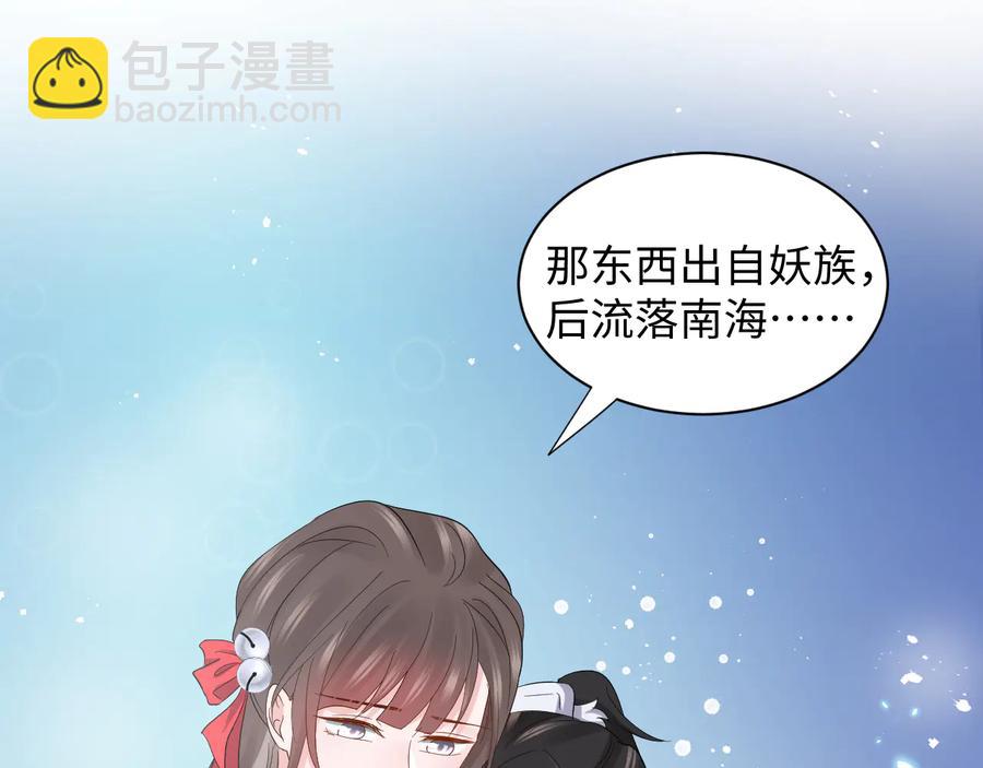 第118话 战役结束(1/3)-第119话