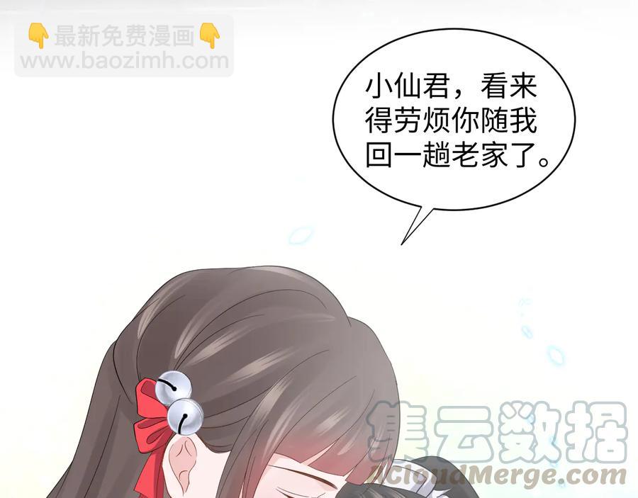 第118话 战役结束(1/3)-第119话