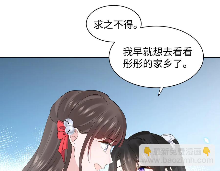 第118话 战役结束(1/3)-第119话