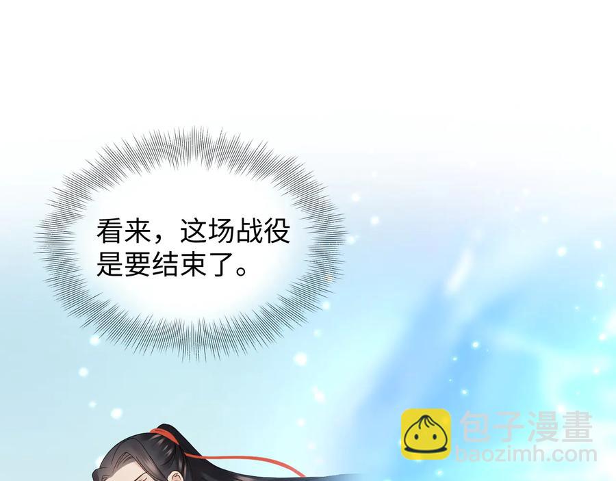 第118话 战役结束(1/3)-第119话